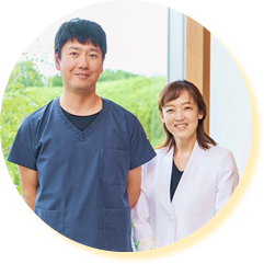 治療方針
