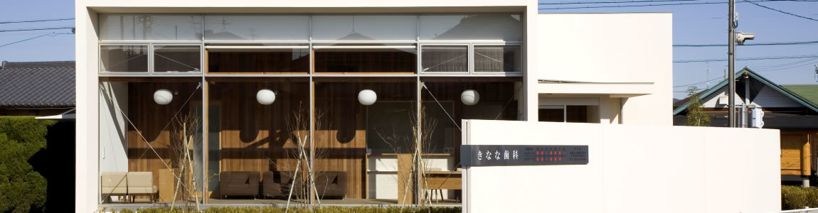 予約なし、当日、前日予約の患者さんについて 丹羽郡扶桑町 きなな歯科 犬山市江南市からすぐ